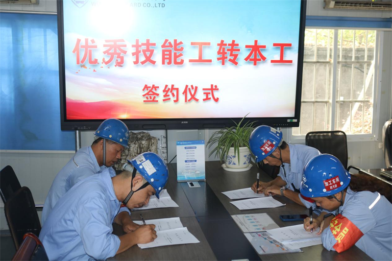 第19頁(yè)_公司動(dòng)態(tài)_新聞中心_蕪湖造船廠有限公司