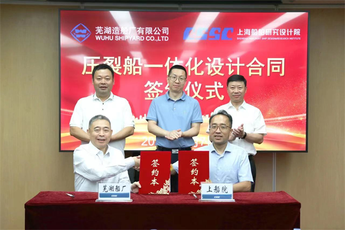 第19頁(yè)_公司動(dòng)態(tài)_新聞中心_蕪湖造船廠有限公司