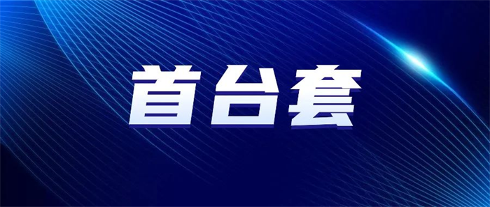 第19頁(yè)_公司動(dòng)態(tài)_新聞中心_蕪湖造船廠有限公司