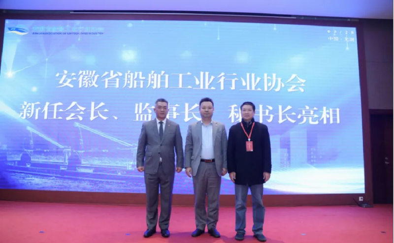第17頁_公司動態(tài)_新聞中心_蕪湖造船廠有限公司