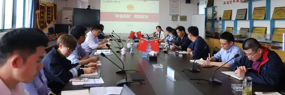 第16頁(yè)_公司動(dòng)態(tài)_新聞中心_蕪湖造船廠有限公司