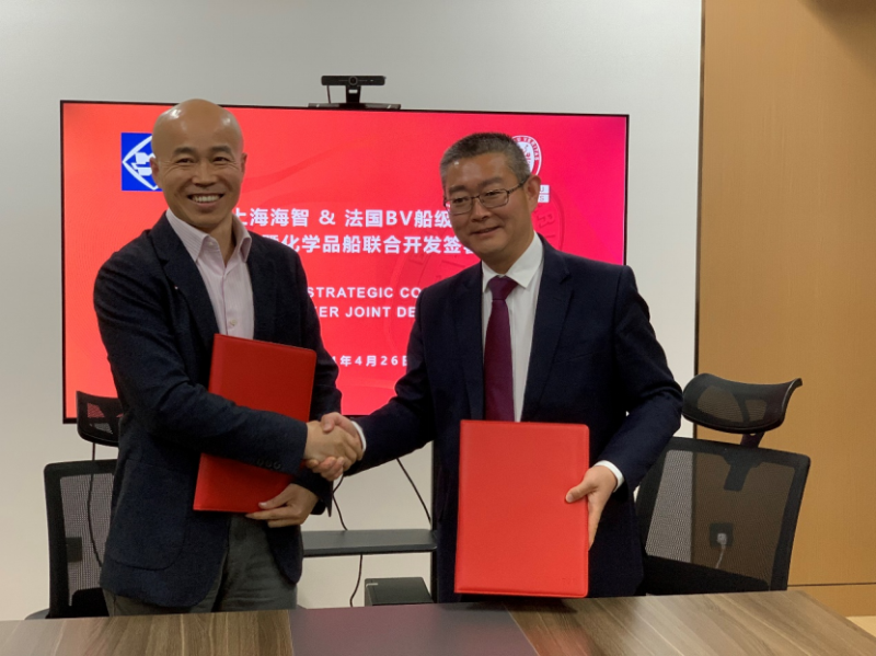 第16頁(yè)_公司動(dòng)態(tài)_新聞中心_蕪湖造船廠有限公司