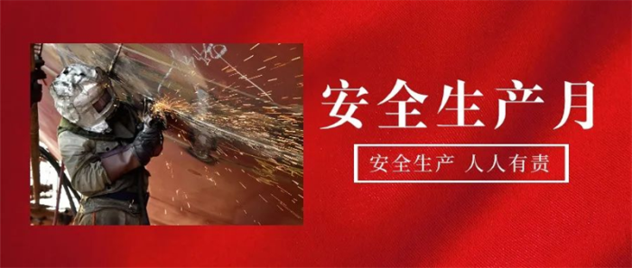 第15頁(yè)_公司動(dòng)態(tài)_新聞中心_蕪湖造船廠有限公司