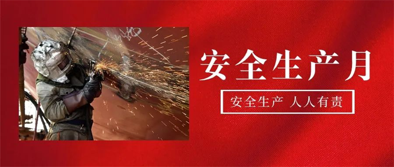 第14頁_公司動(dòng)態(tài)_新聞中心_蕪湖造船廠有限公司