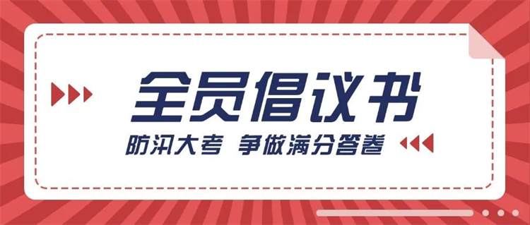 第14頁_公司動(dòng)態(tài)_新聞中心_蕪湖造船廠有限公司
