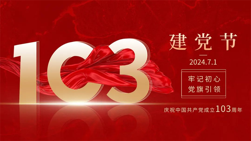 第14頁_公司動(dòng)態(tài)_新聞中心_蕪湖造船廠有限公司