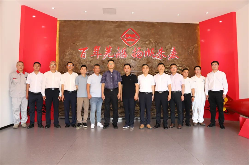第12頁(yè)_新聞中心_蕪湖造船廠有限公司