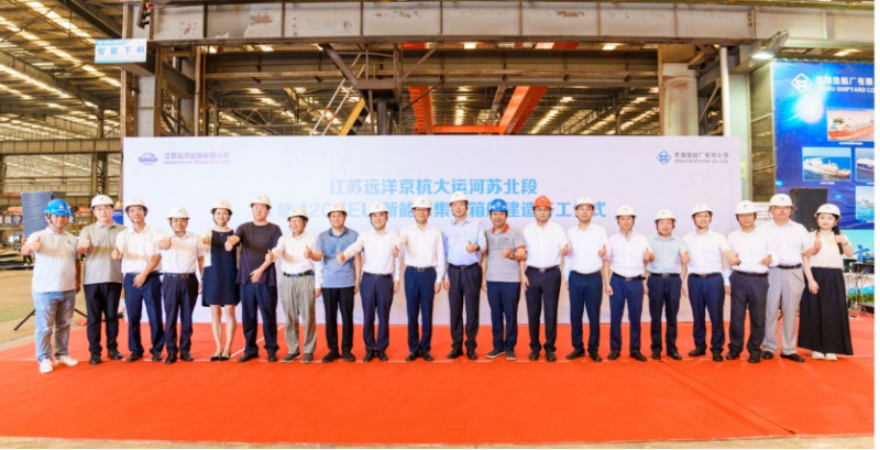 第10頁_新聞中心_蕪湖造船廠有限公司