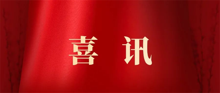 第8頁_新聞中心_蕪湖造船廠有限公司