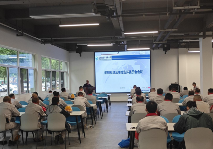 第8頁_新聞中心_蕪湖造船廠有限公司
