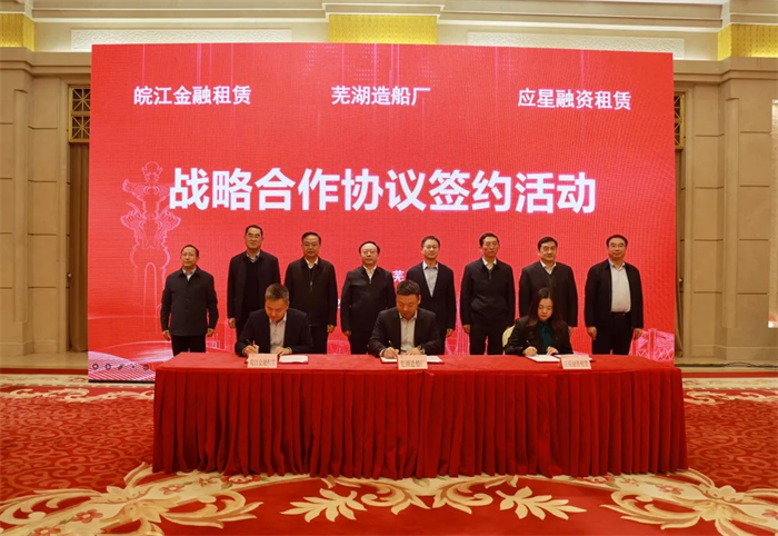 第5頁_新聞中心_蕪湖造船廠有限公司