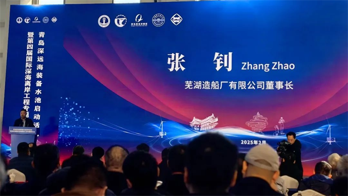 第5頁_新聞中心_蕪湖造船廠有限公司