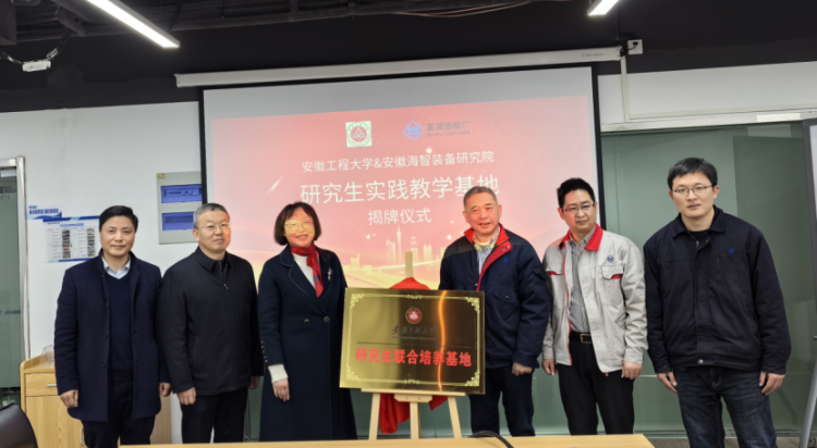 第4頁_新聞中心_蕪湖造船廠有限公司