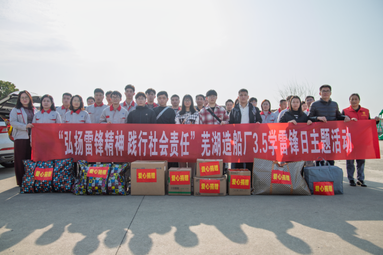 第4頁_新聞中心_蕪湖造船廠有限公司