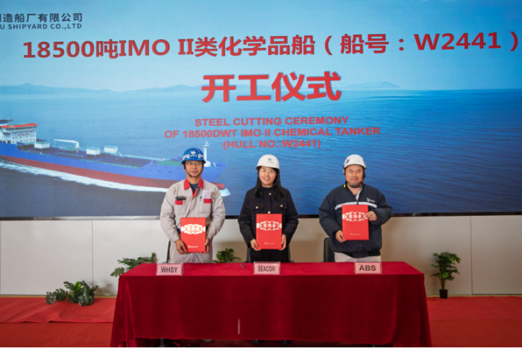 第4頁_新聞中心_蕪湖造船廠有限公司
