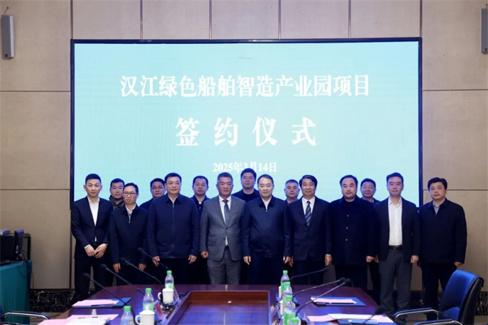 第3頁_新聞中心_蕪湖造船廠有限公司