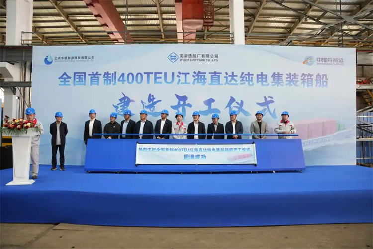 第3頁_新聞中心_蕪湖造船廠有限公司