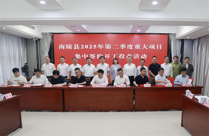 新聞中心_蕪湖造船廠有限公司